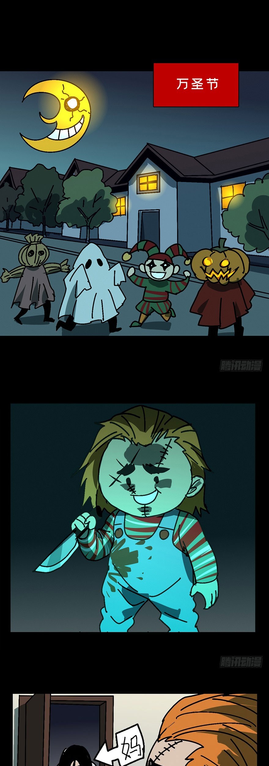 Elephant Invisible Chapter 07 Gambar 30