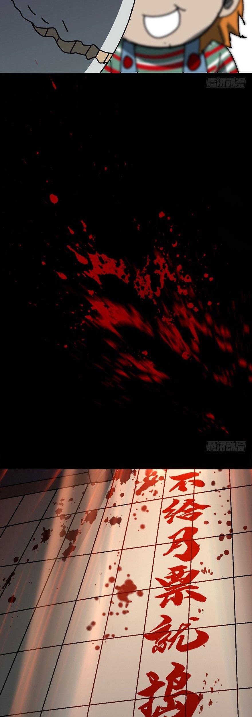 Elephant Invisible Chapter 07 Gambar 34