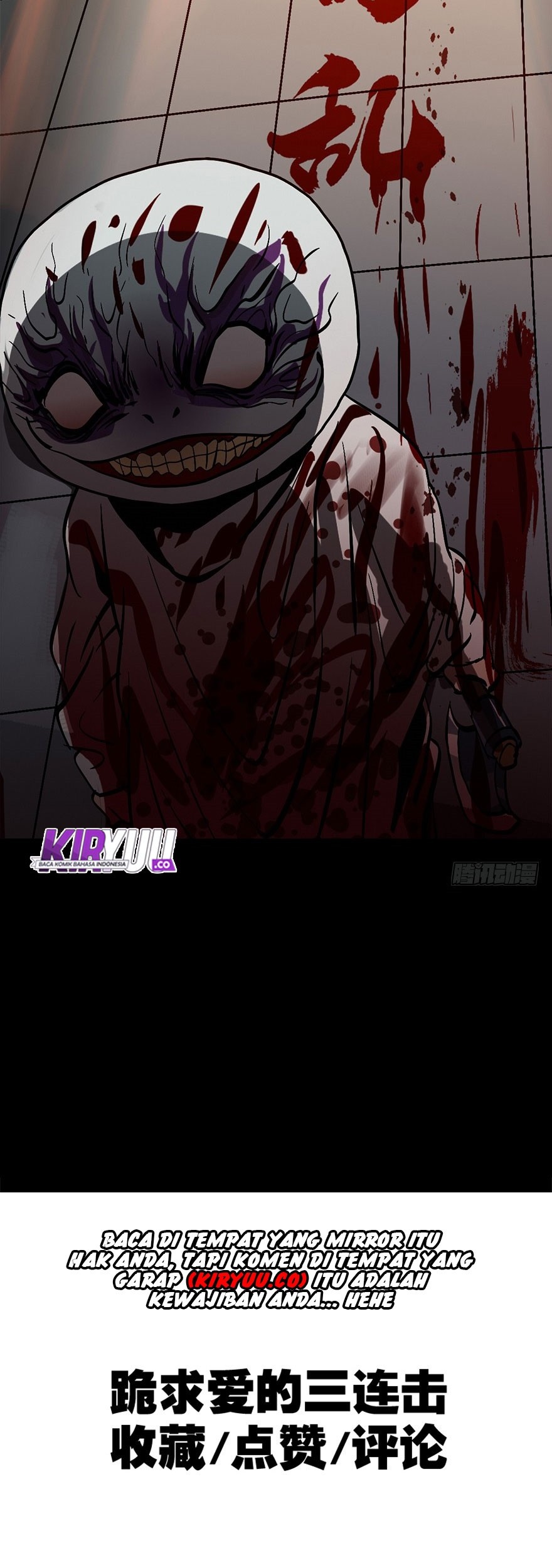 Elephant Invisible Chapter 07 Gambar 35