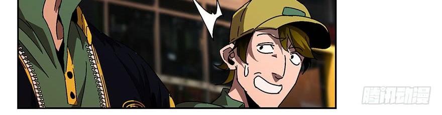 Elephant Invisible Chapter 06 Gambar 16