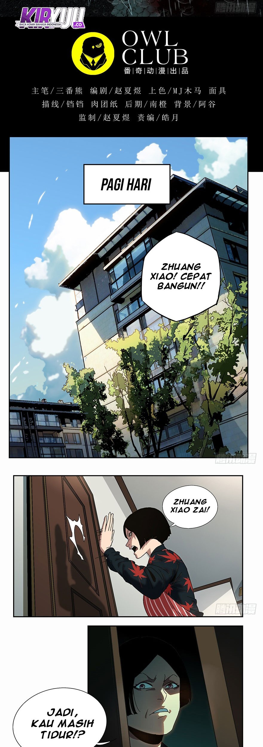 Elephant Invisible Chapter 05 Gambar 12