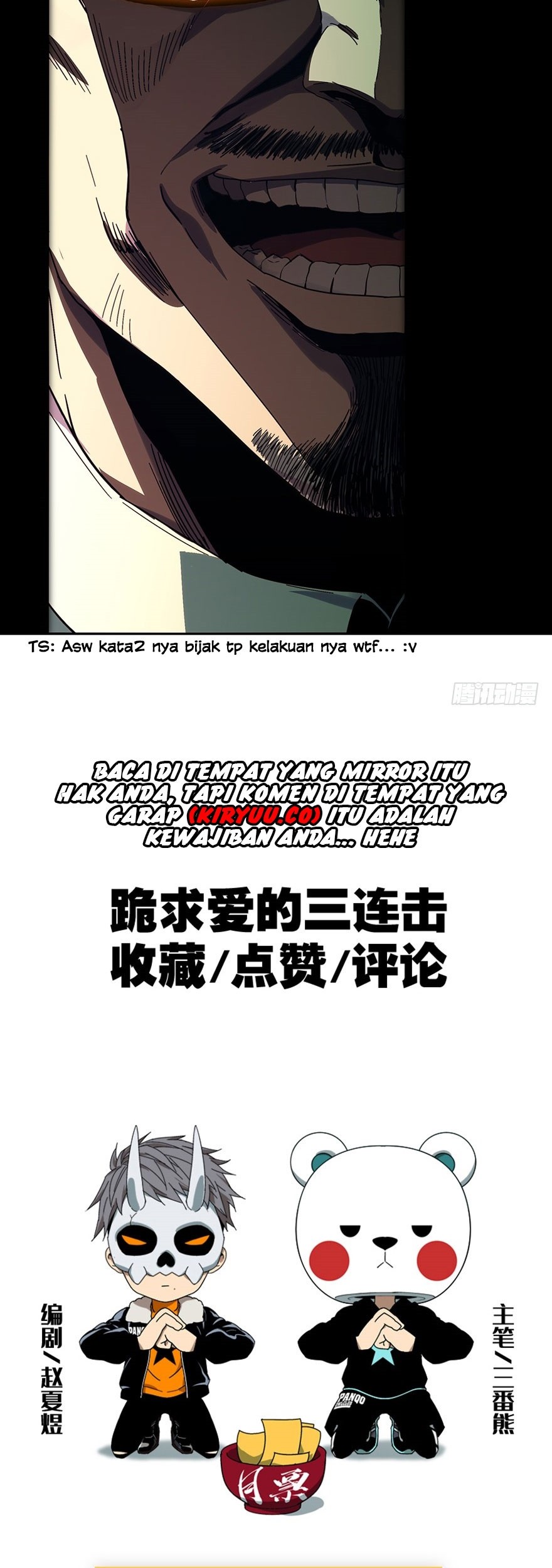 Elephant Invisible Chapter 05 Gambar 21