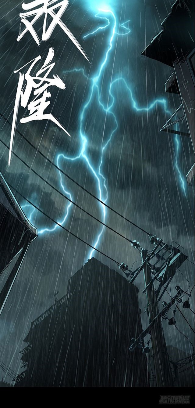 Elephant Invisible Chapter 01 Gambar 15