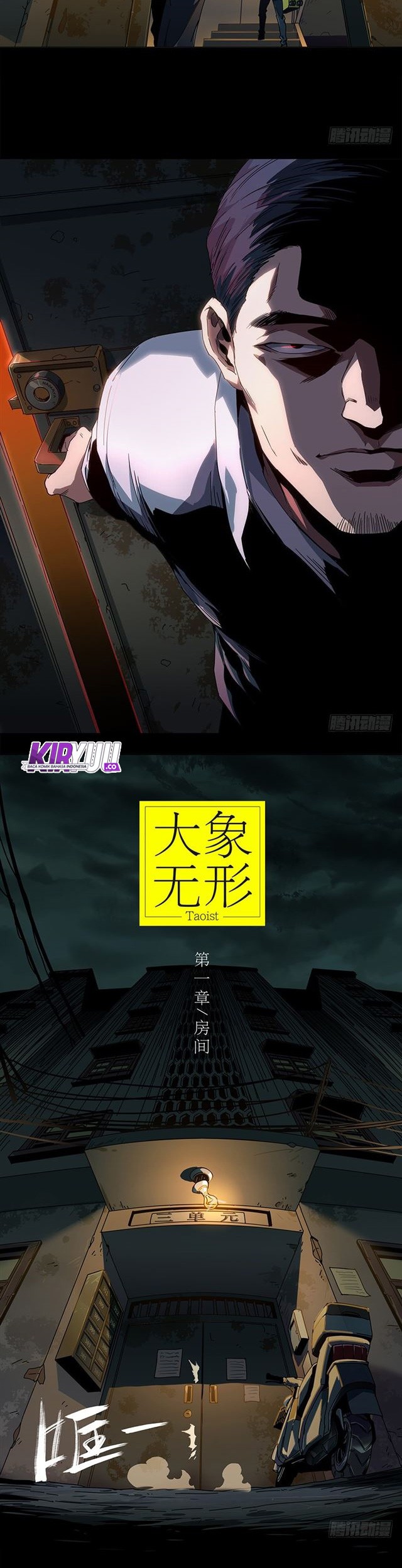 Elephant Invisible Chapter 01 Gambar 4