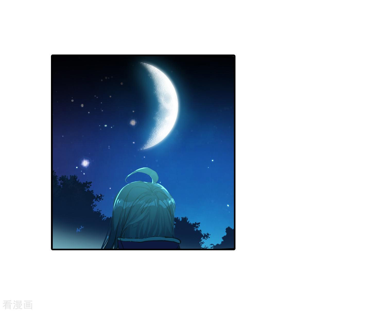 Soul Land 2 Chapter 216 Gambar 43