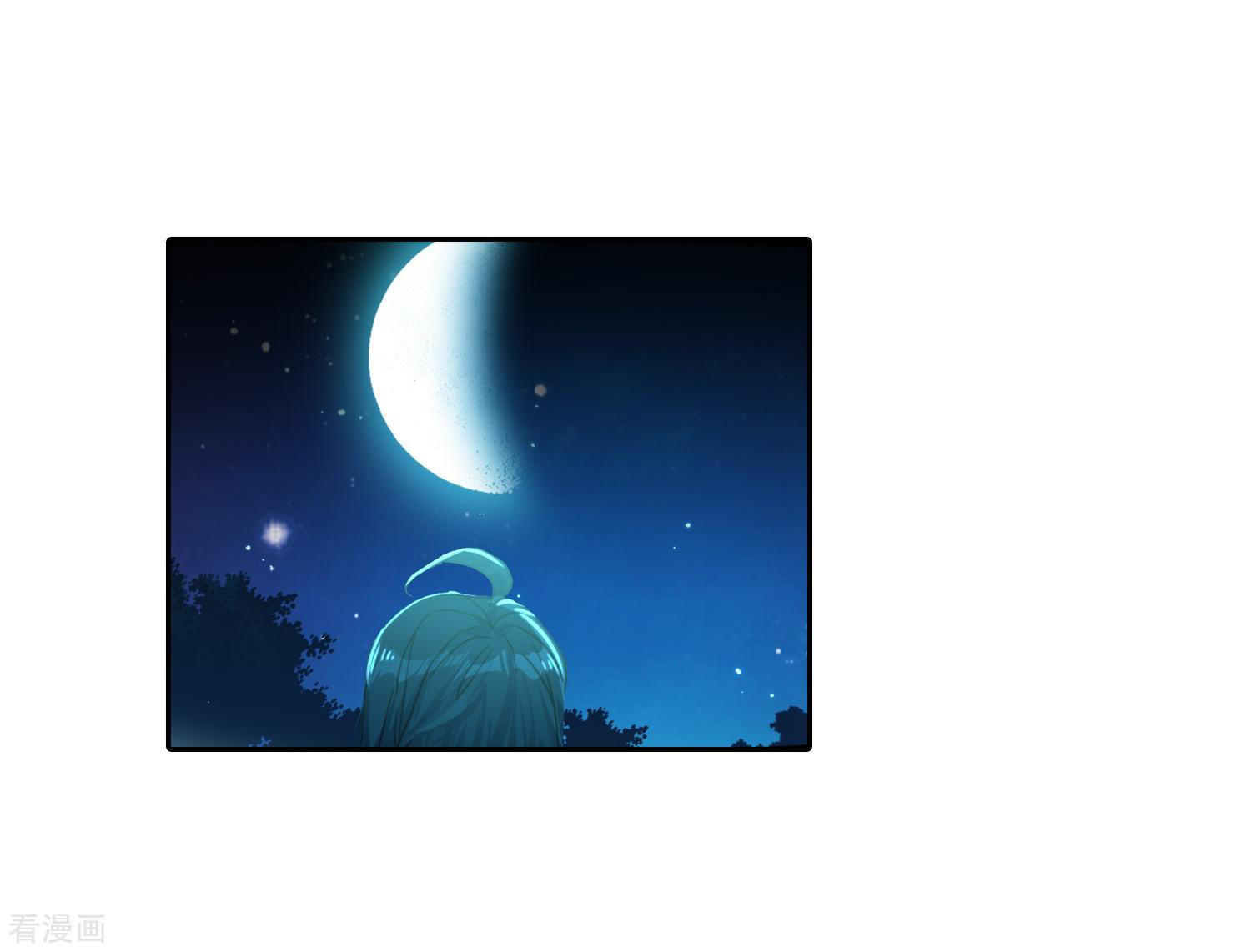 Soul Land 2 Chapter 216 Gambar 45