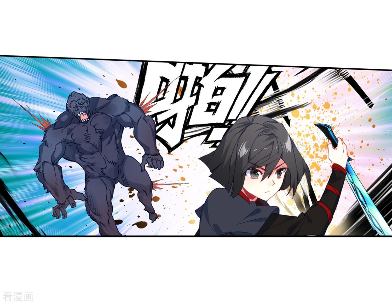 Soul Land 2 Chapter 216 Gambar 24