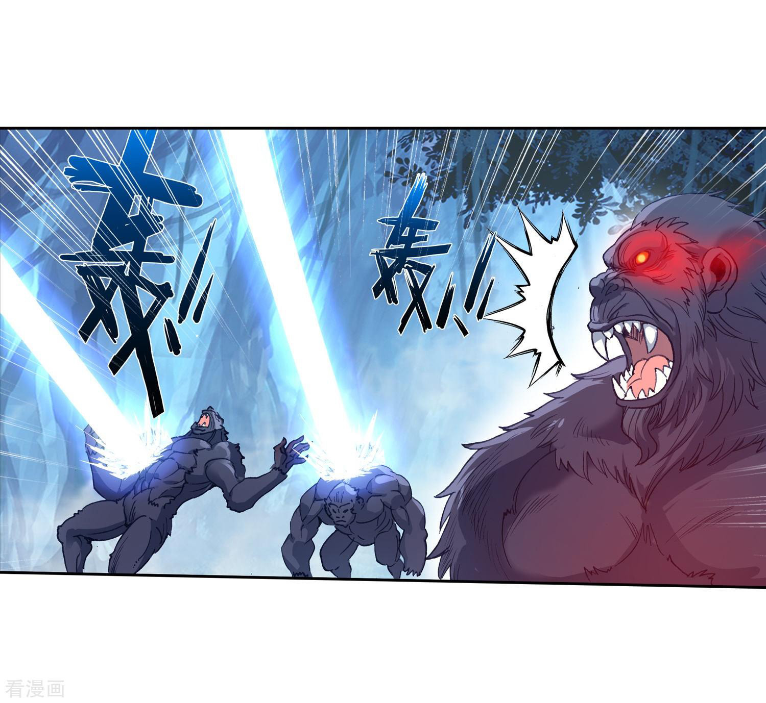 Soul Land 2 Chapter 216 Gambar 27