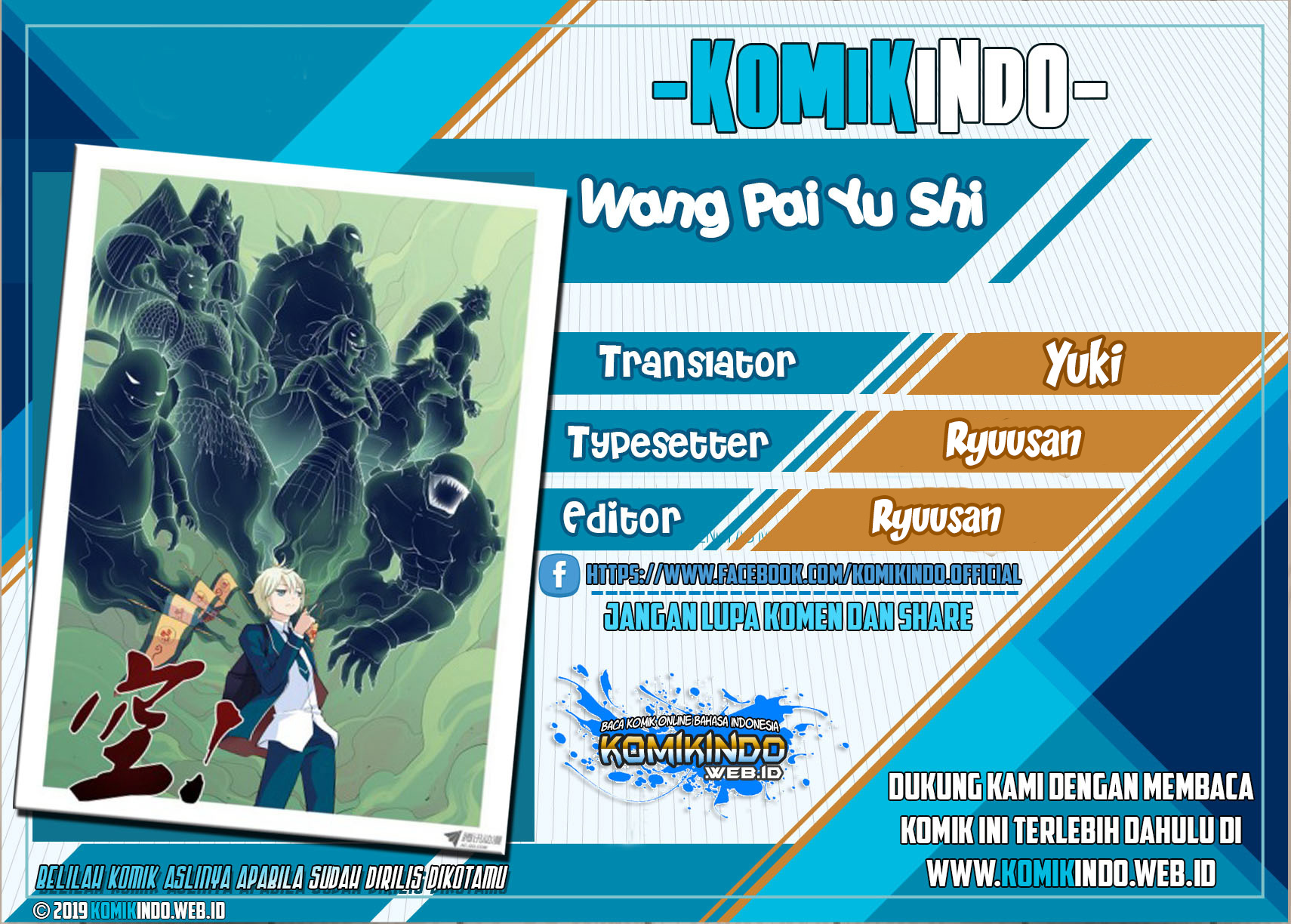Komik Wang pai Yu shi Chapter 59 gambar nomor 1