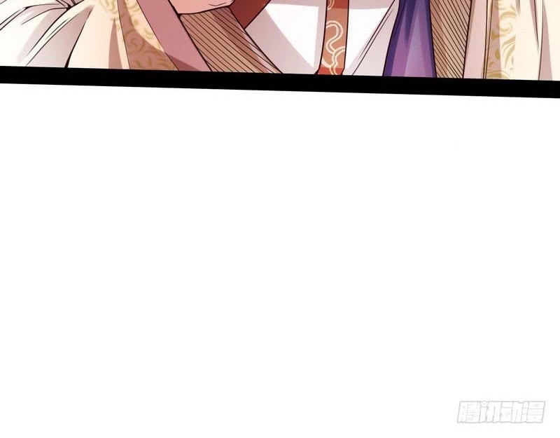 I’m An Evil God Chapter 08 Gambar 10