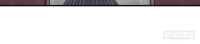 I’m An Evil God Chapter 08 Gambar 37