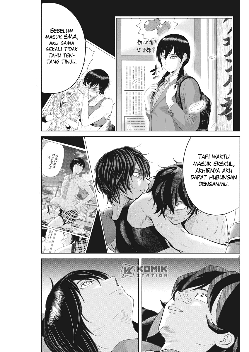 Saotome Senshu, Hitakakusu Chapter 105 Gambar 5