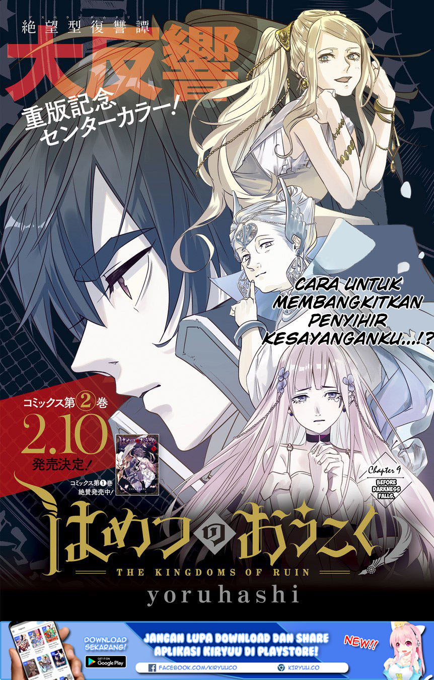 The Kingdom of Ruin Chapter 9 Gambar 3