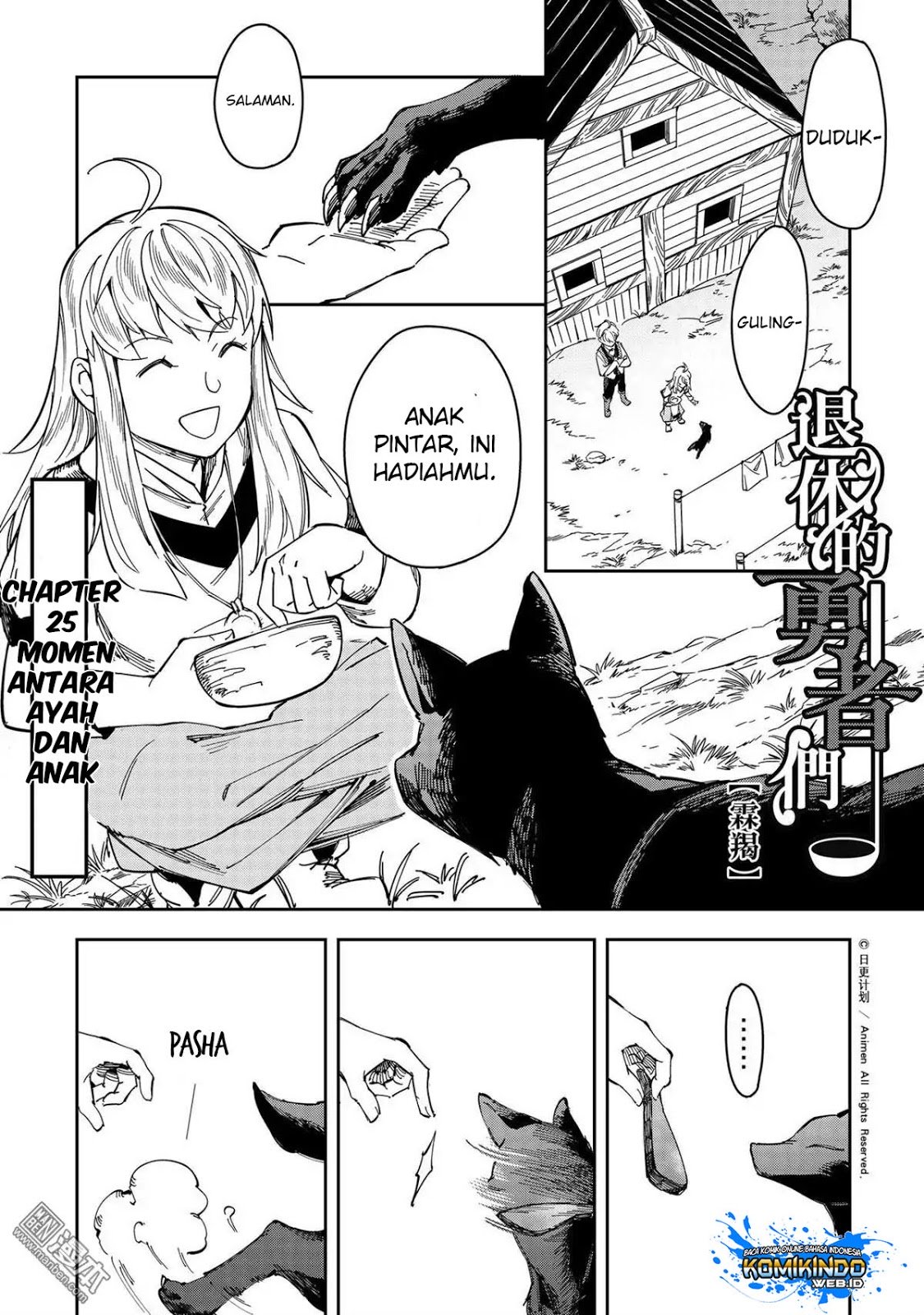 Retired Heroes Chapter 25 Gambar 3