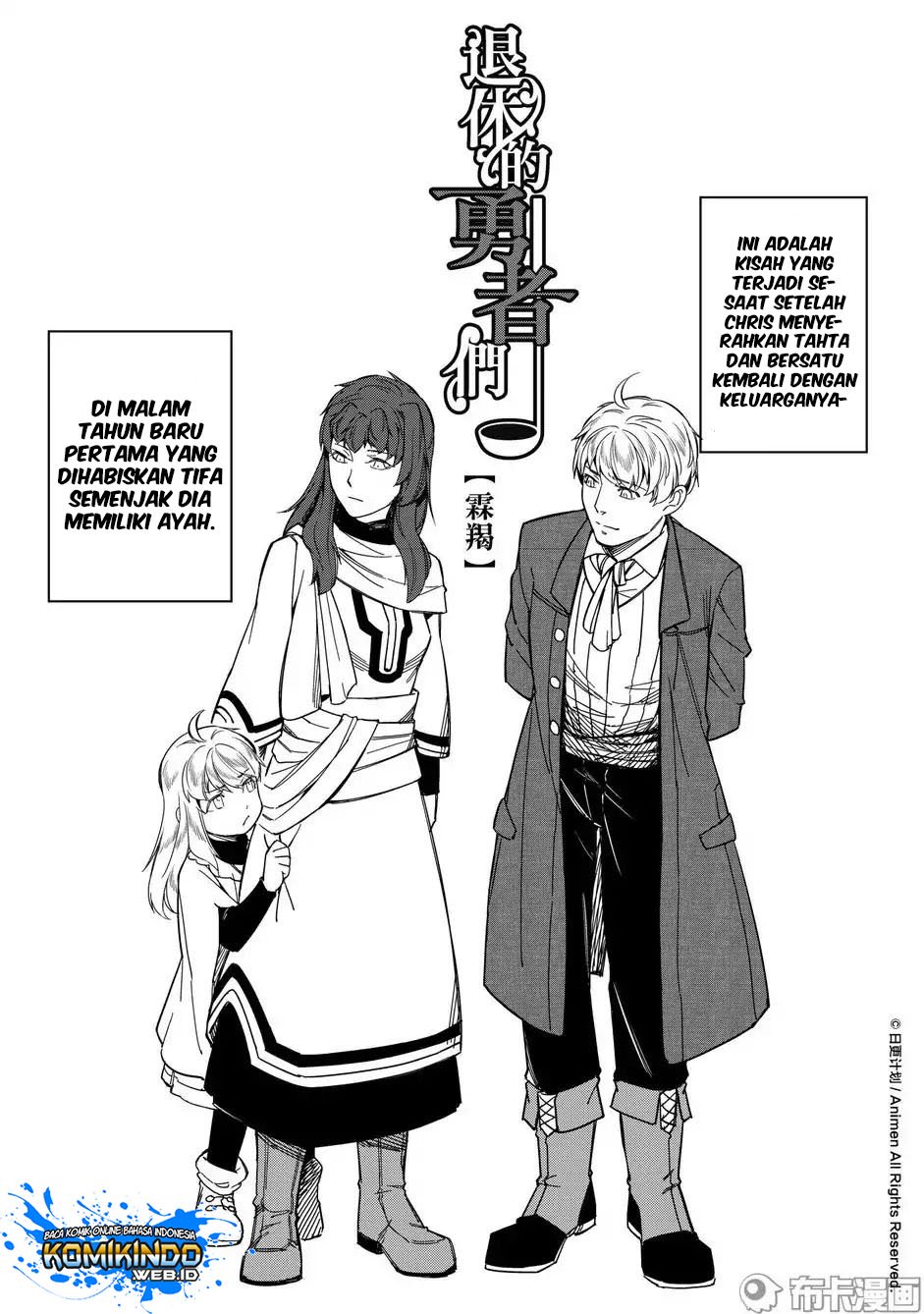 Manhua Retired Heroes Chapter 18.5 gambar nomor 2