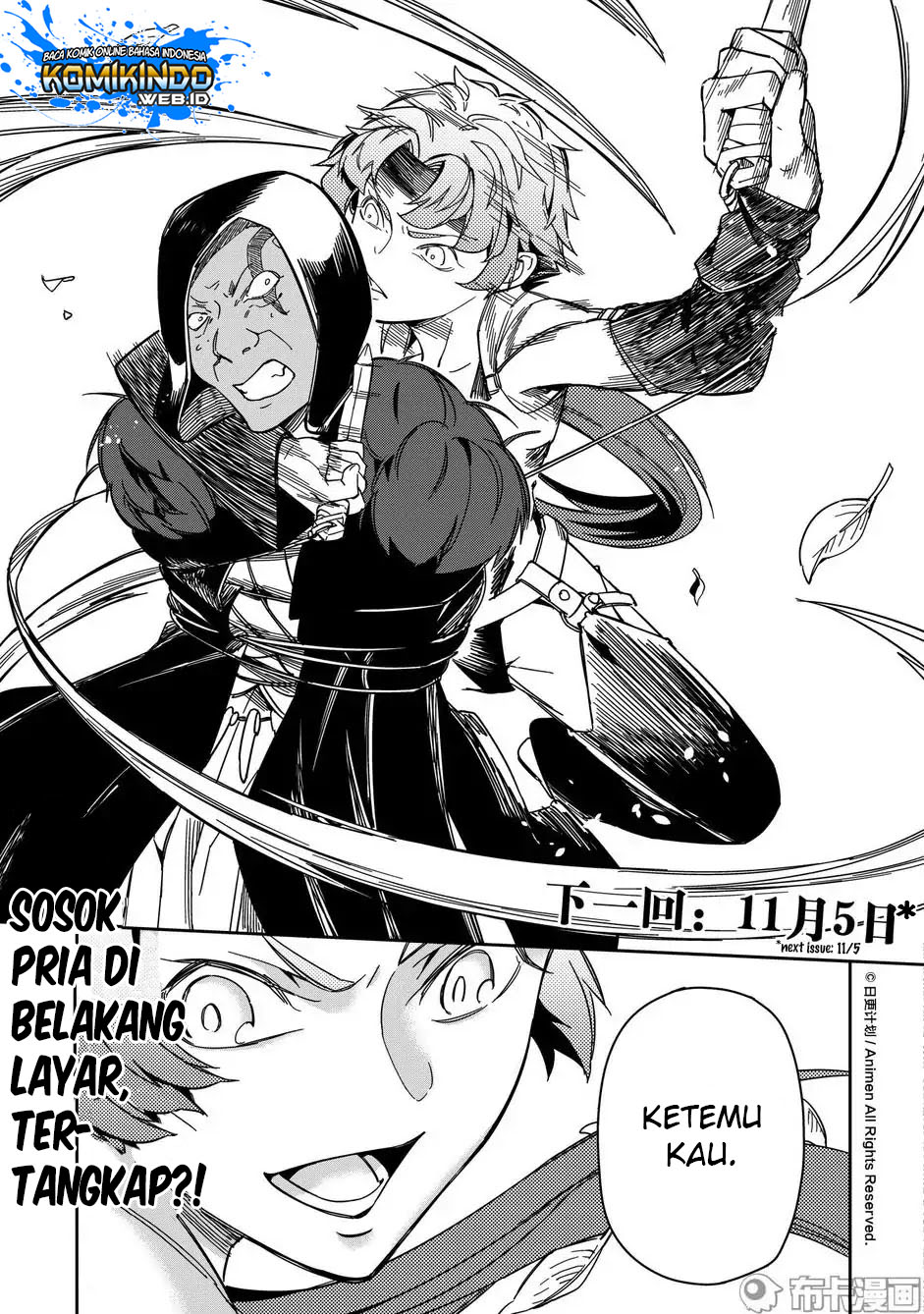 Retired Heroes Chapter 15 Gambar 31