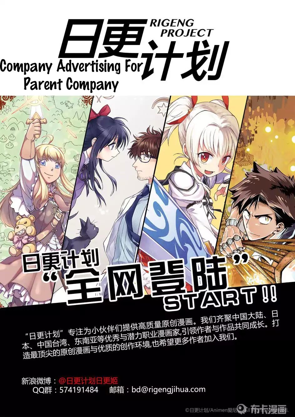 Retired Heroes Chapter 15 Gambar 32