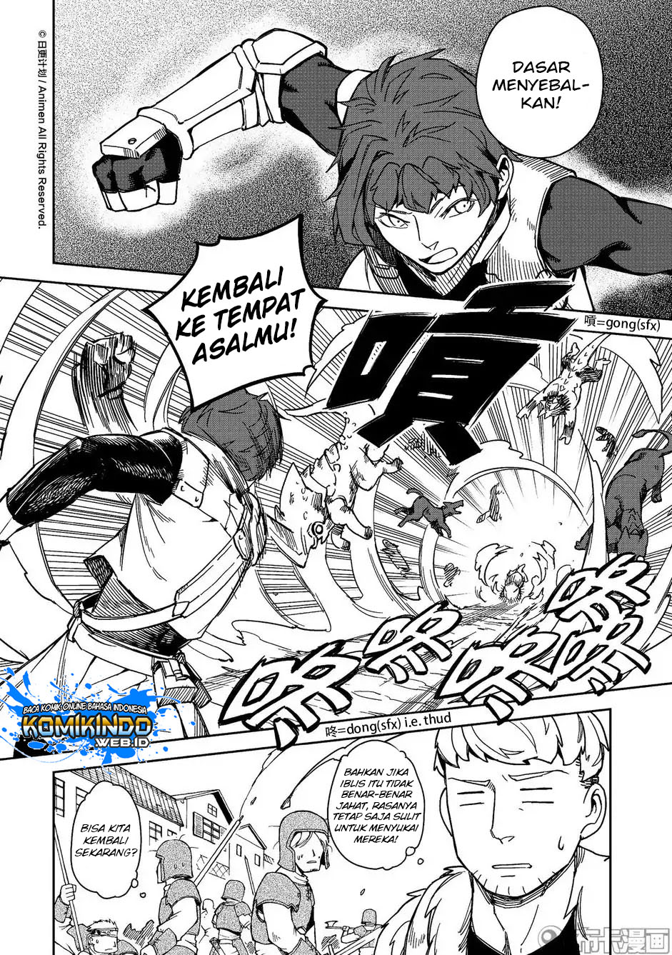 Retired Heroes Chapter 14 Gambar 6