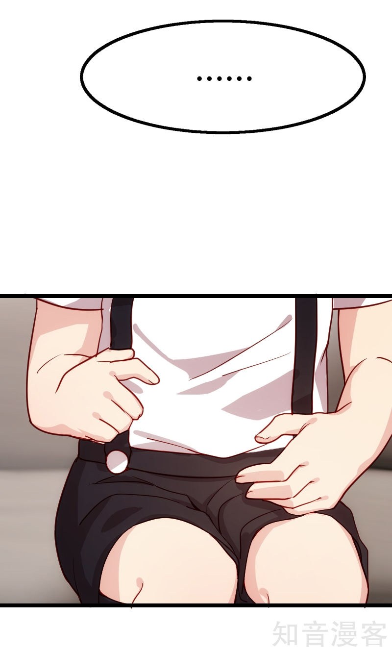 CEO’s Sudden Proposal Chapter 01 Gambar 17