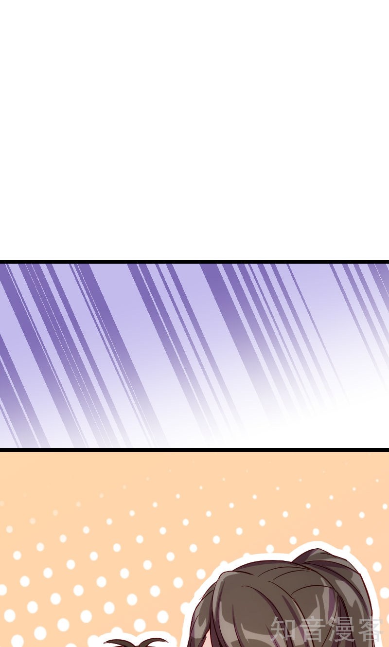 CEO’s Sudden Proposal Chapter 01 Gambar 19