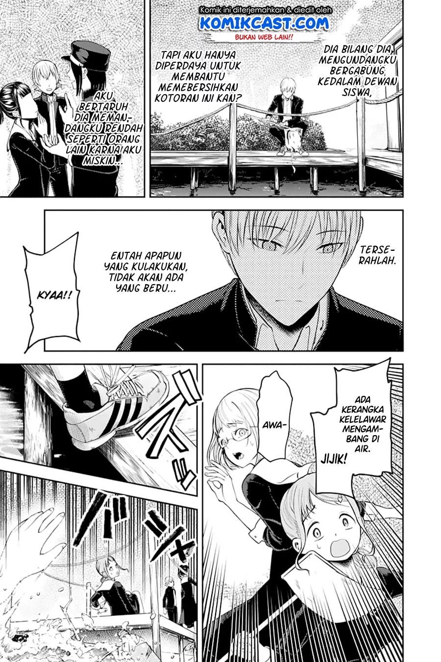 Kaguya-sama wa Kokurasetai – Tensai-tachi no Renai Zunousen Chapter 121 Gambar 14