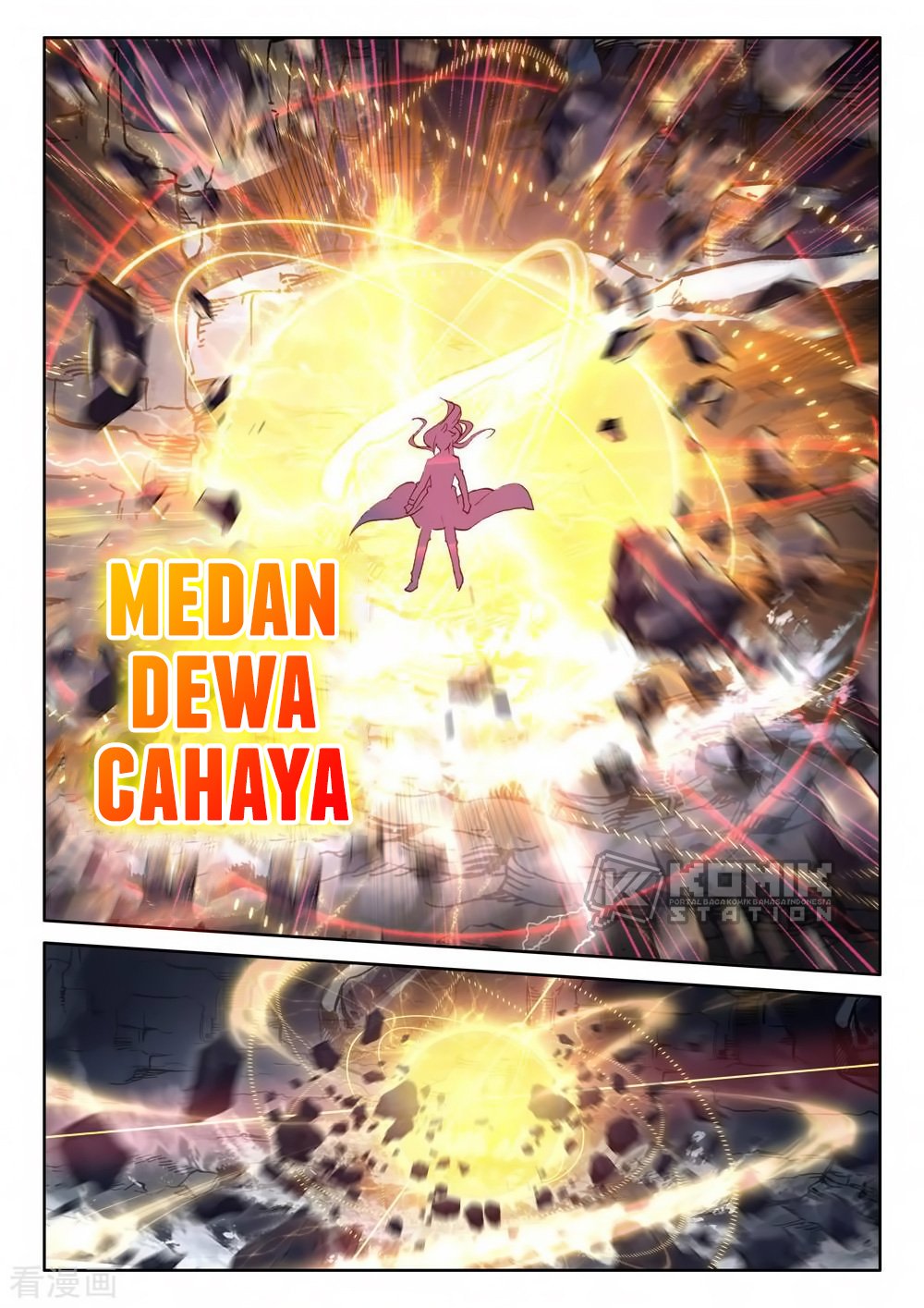 Shen Yin Wang Zuo Chapter 217 Gambar 5