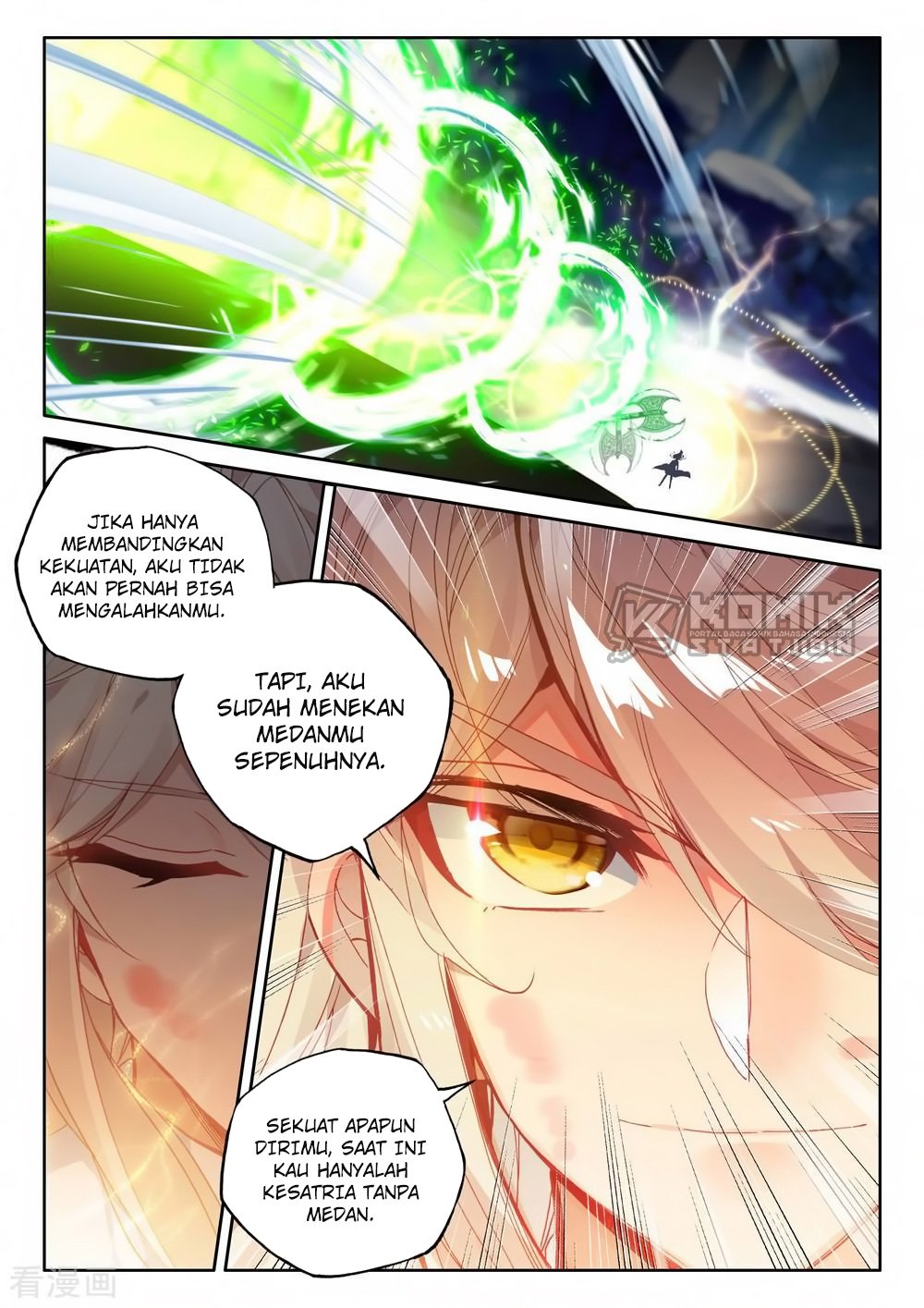 Shen Yin Wang Zuo Chapter 217 Gambar 8