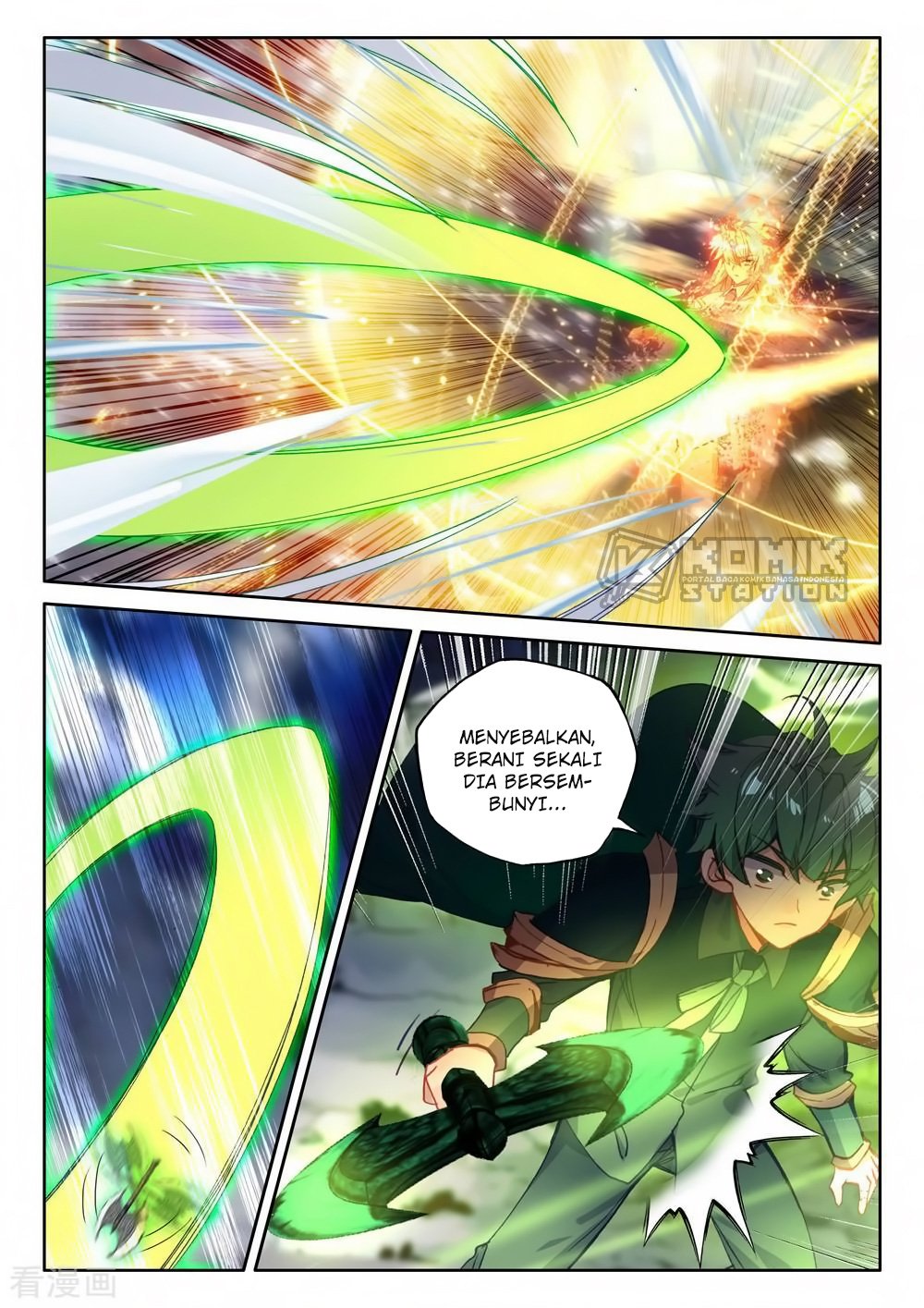 Shen Yin Wang Zuo Chapter 217 Gambar 9