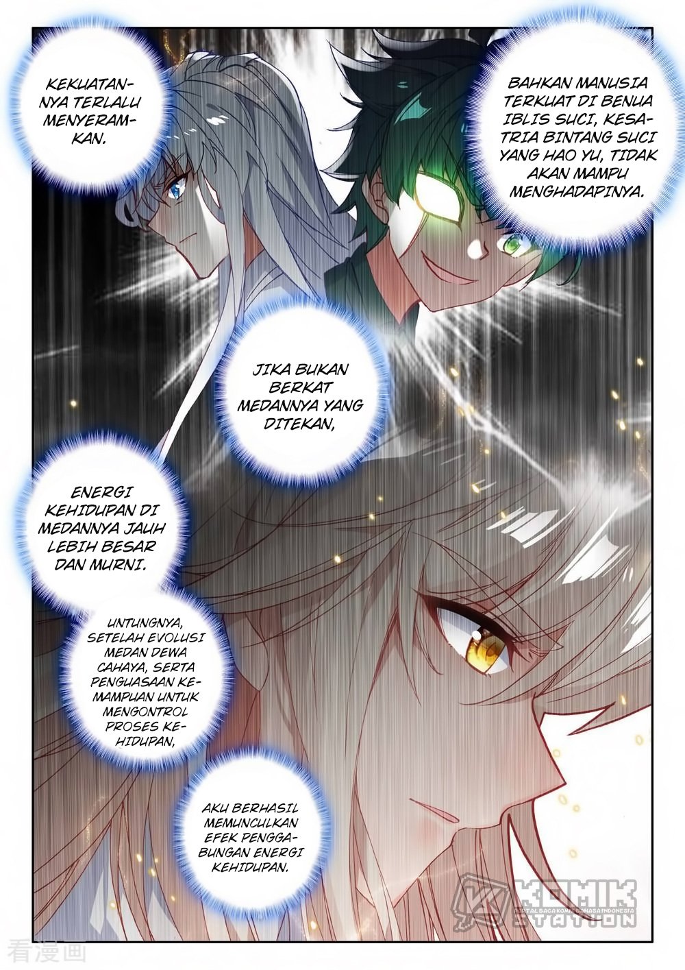 Shen Yin Wang Zuo Chapter 217 Gambar 13