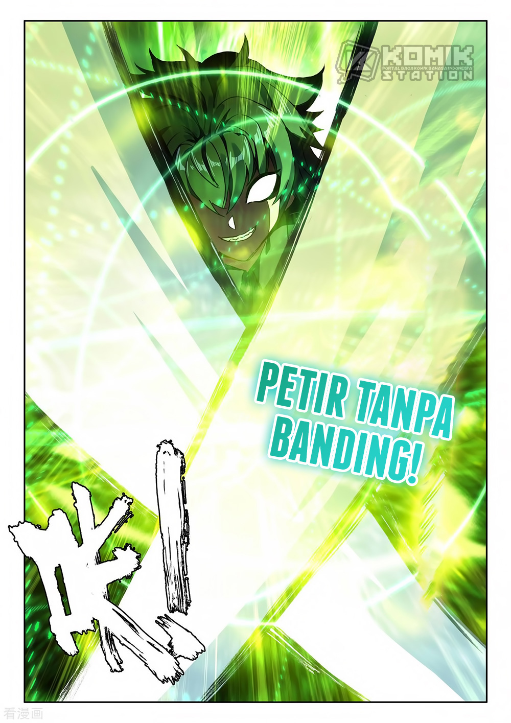 Shen Yin Wang Zuo Chapter 217 Gambar 17