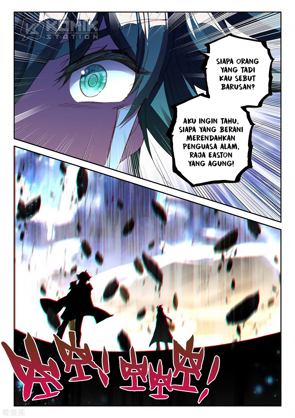 Shen Yin Wang Zuo Chapter 217 Gambar 24