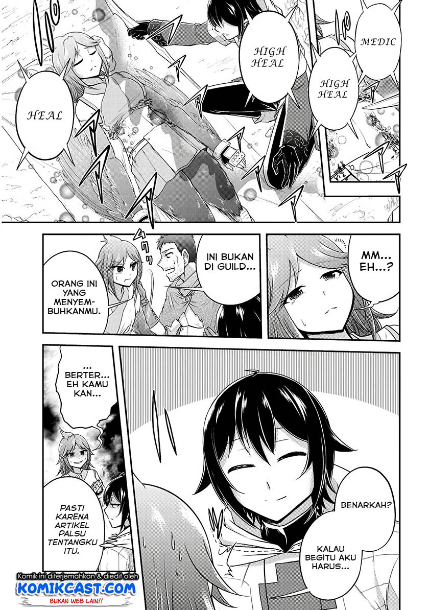 Live Dungeon! Chapter 14 Gambar 4