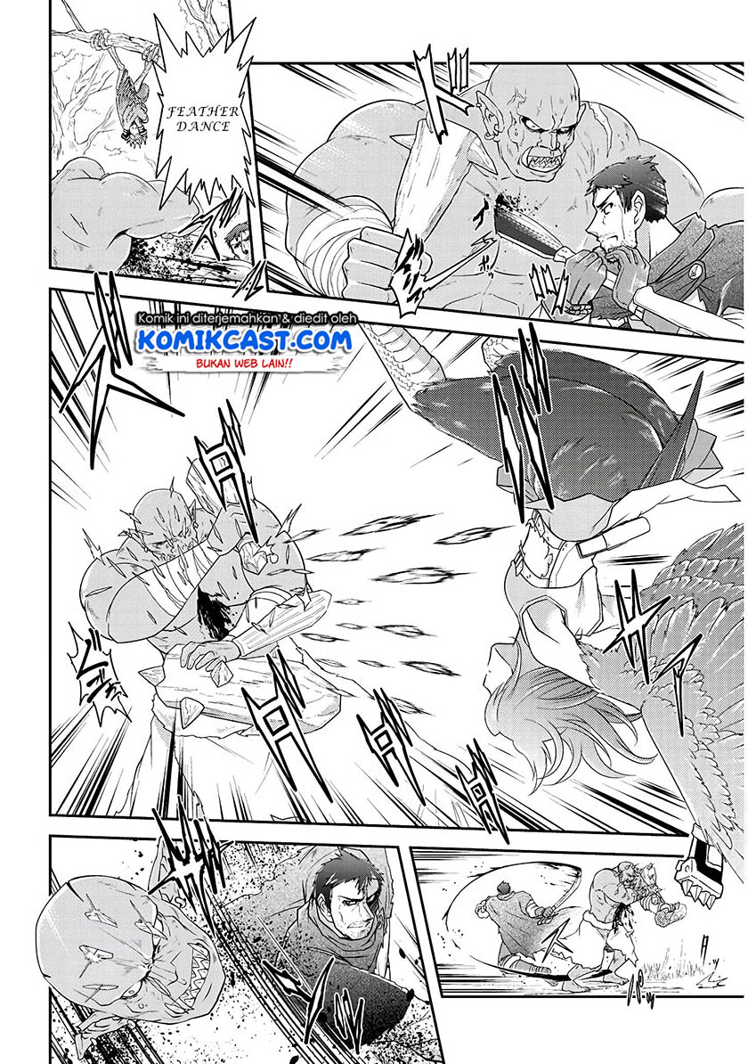 Live Dungeon! Chapter 14 Gambar 9