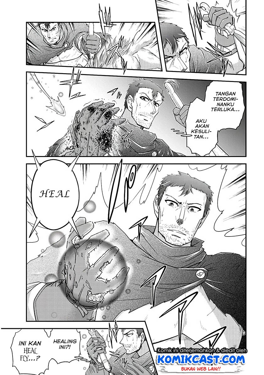 Live Dungeon! Chapter 14 Gambar 12