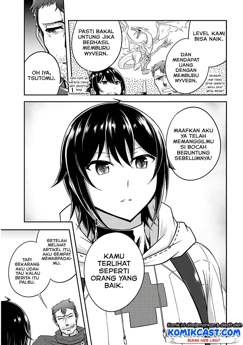 Live Dungeon! Chapter 14 Gambar 18