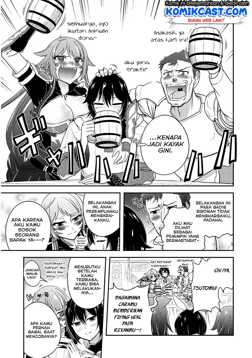 Live Dungeon! Chapter 14 Gambar 20