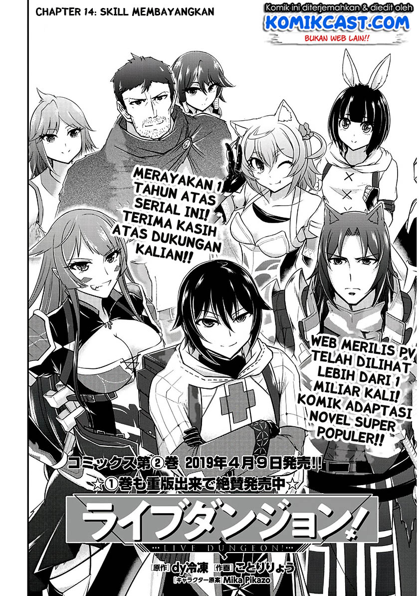 Live Dungeon! Chapter 14 Gambar 3