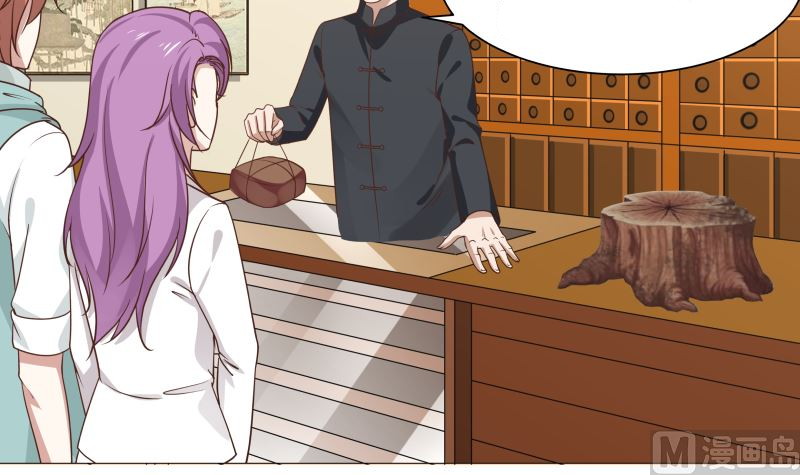 I Have a Dragon on My Body Chapter 101 Gambar 14