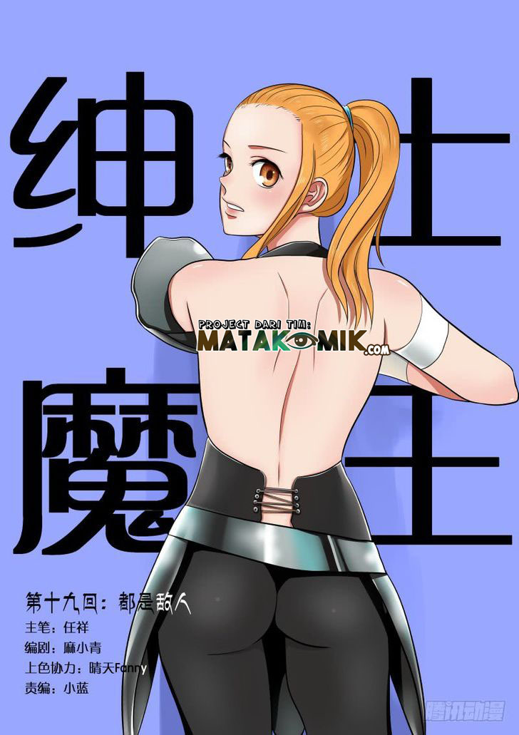 Manhua Gentleman Devil Chapter 19 gambar nomor 2