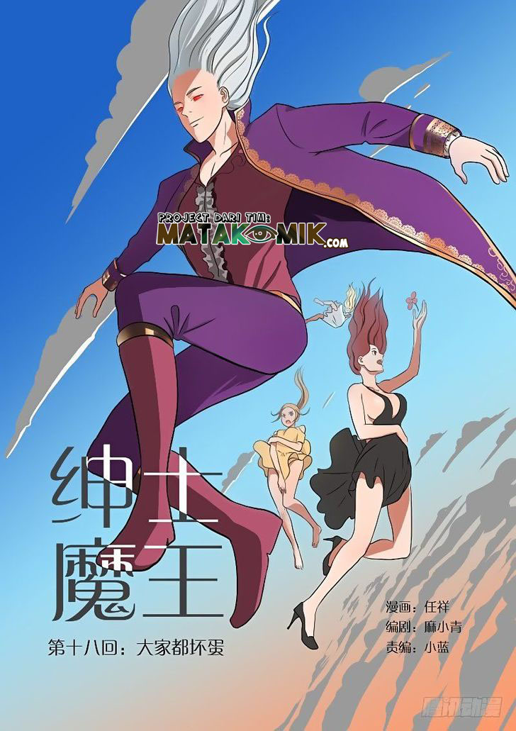 Manhua Gentleman Devil Chapter 18 gambar nomor 2