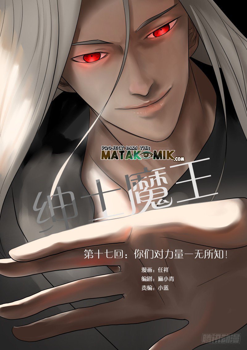 Manhua Gentleman Devil Chapter 17 gambar nomor 2