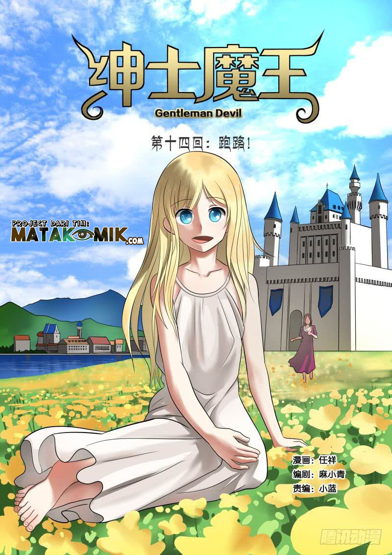 Manhua Gentleman Devil Chapter 14 gambar nomor 2