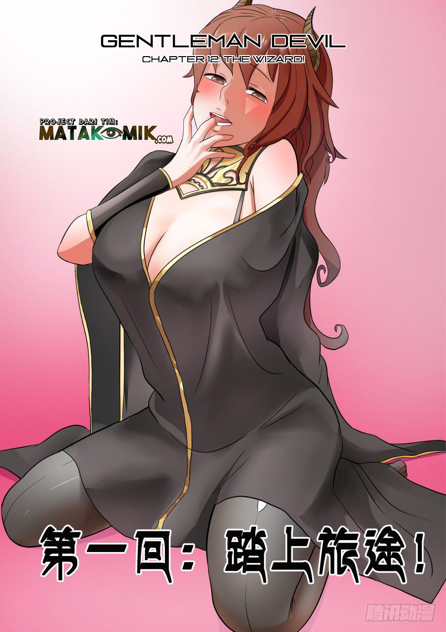 Manhua Gentleman Devil Chapter 12 gambar nomor 2