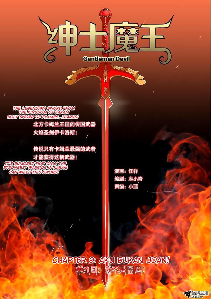 Manhua Gentleman Devil Chapter 09 gambar nomor 2