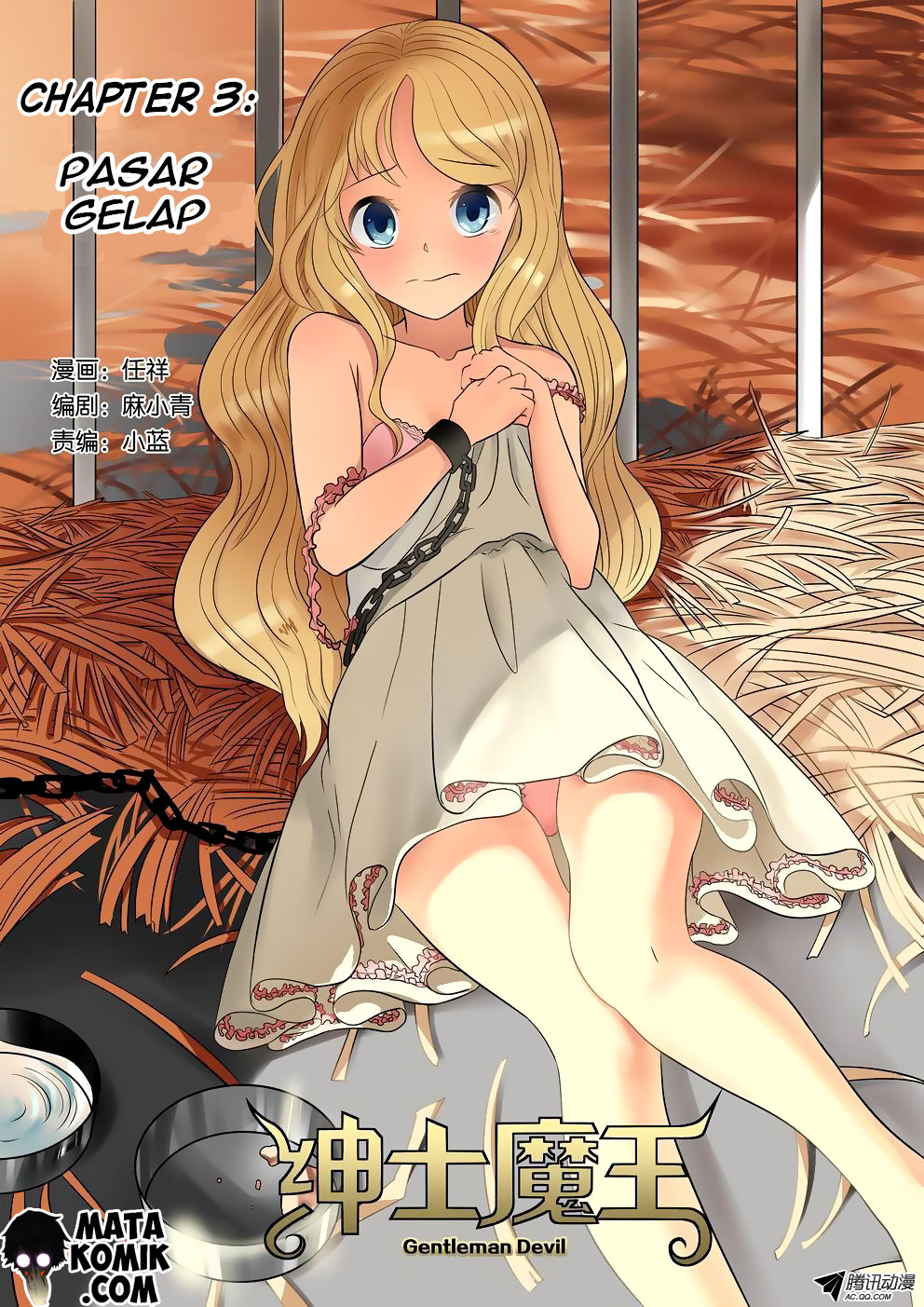 Manhua Gentleman Devil Chapter 03 gambar nomor 2