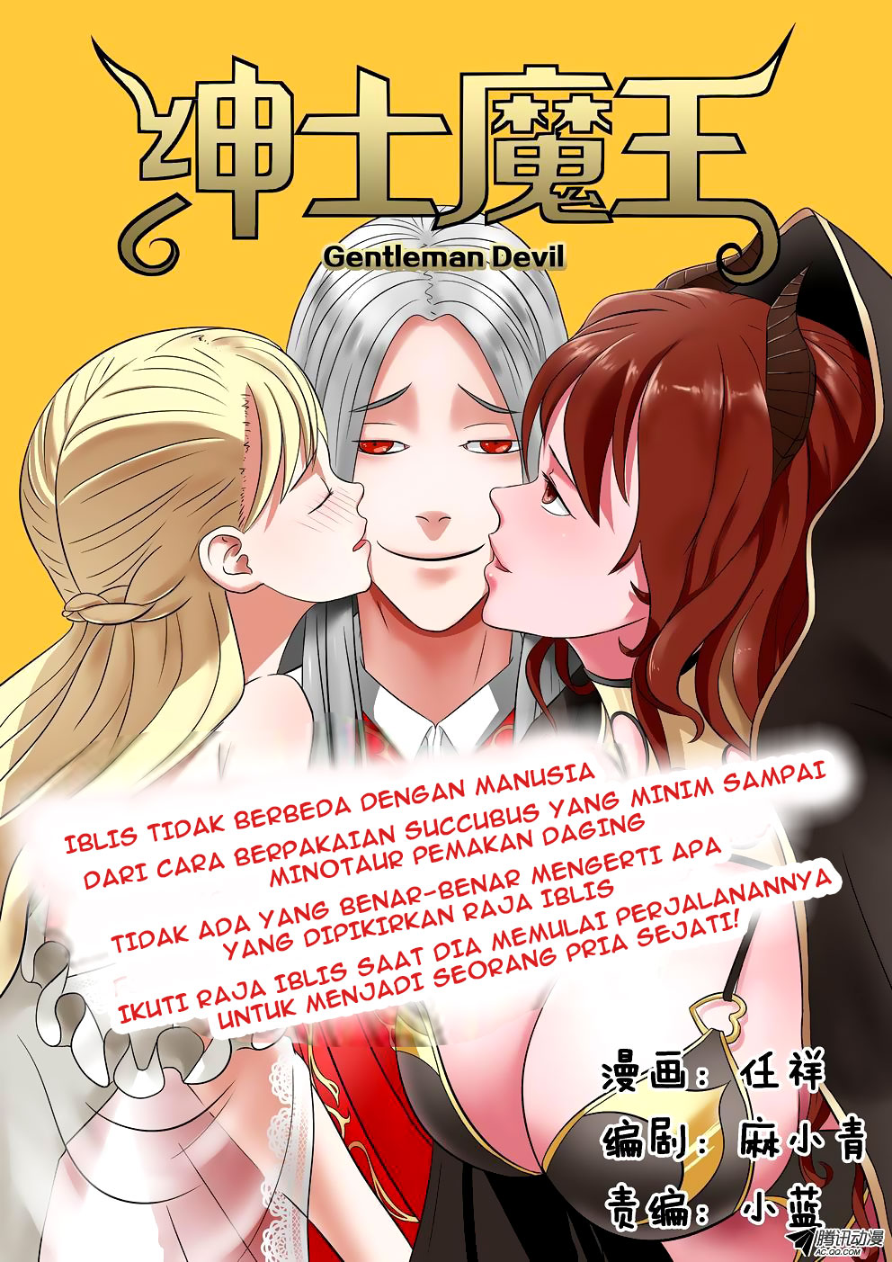 Manhua Gentleman Devil Chapter 01 gambar nomor 2