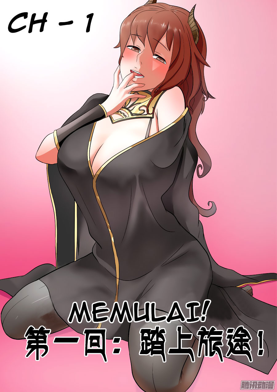 Gentleman Devil Chapter 01 Gambar 3