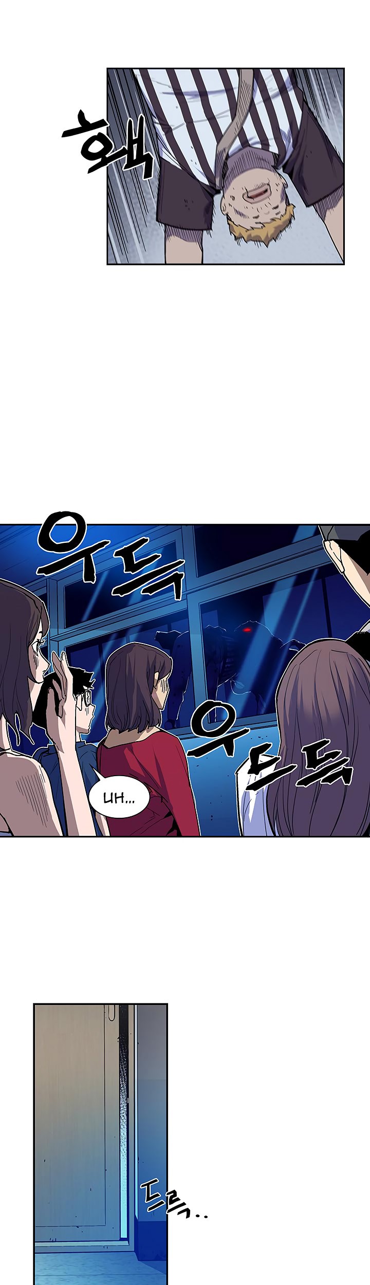 The Second Coming of Gluttony Chapter 28 Gambar 7