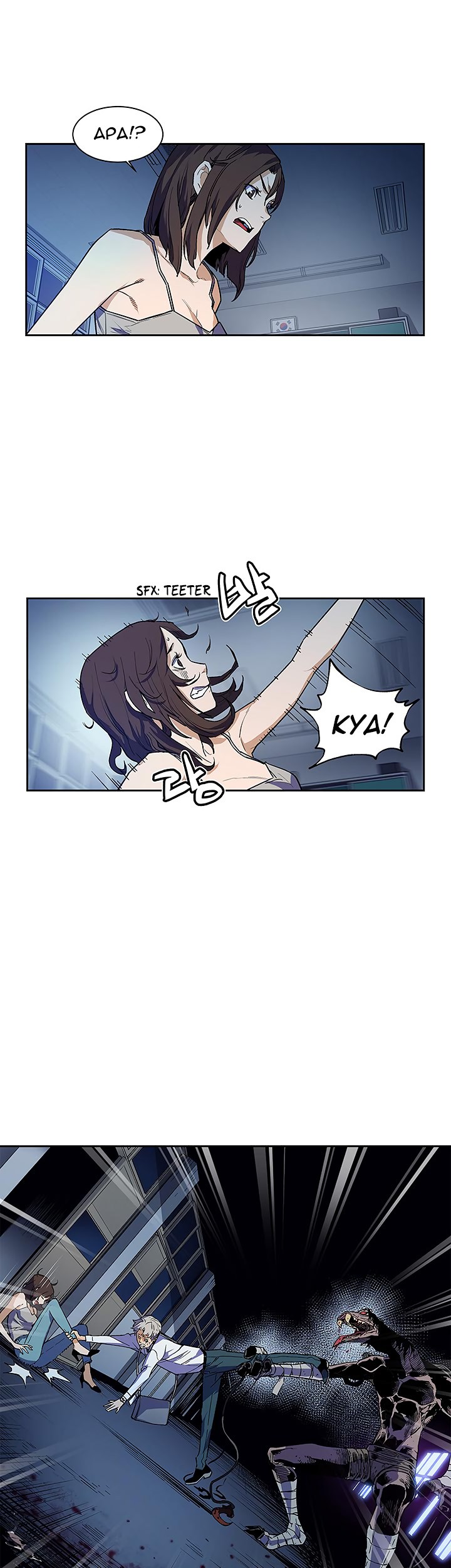 The Second Coming of Gluttony Chapter 28 Gambar 14