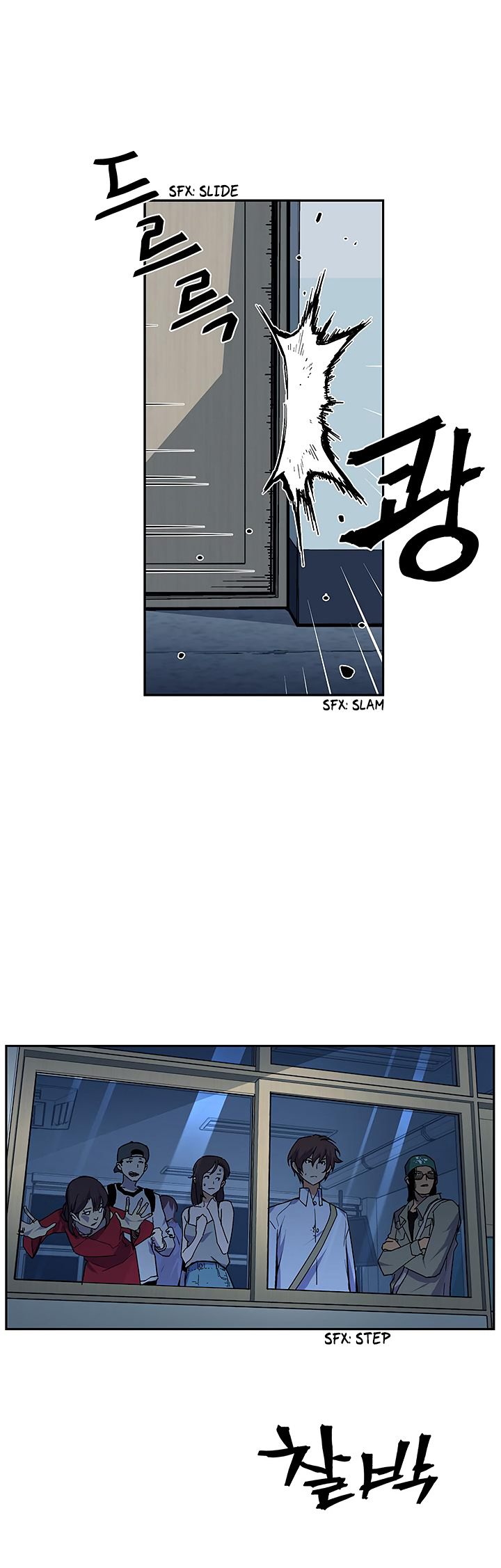 The Second Coming of Gluttony Chapter 28 Gambar 3